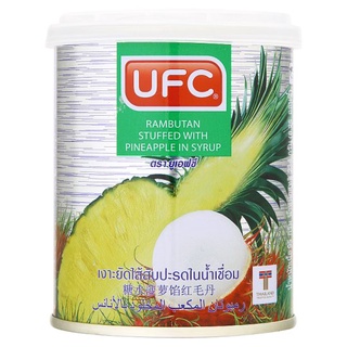 🚚พร้อมส่ง!✅ ยูเอฟซี เงาะยัดไส้สับปะรดในน้ำเชื่อม 234กรัม UFC Rambutan Stuffed with Pineapple in Syrup 234g