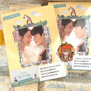 [พร้อมส่ง] 🏘 Hometown Cha Cha Cha OST.🏝- tvN Drama (มีโปสเตอร์)