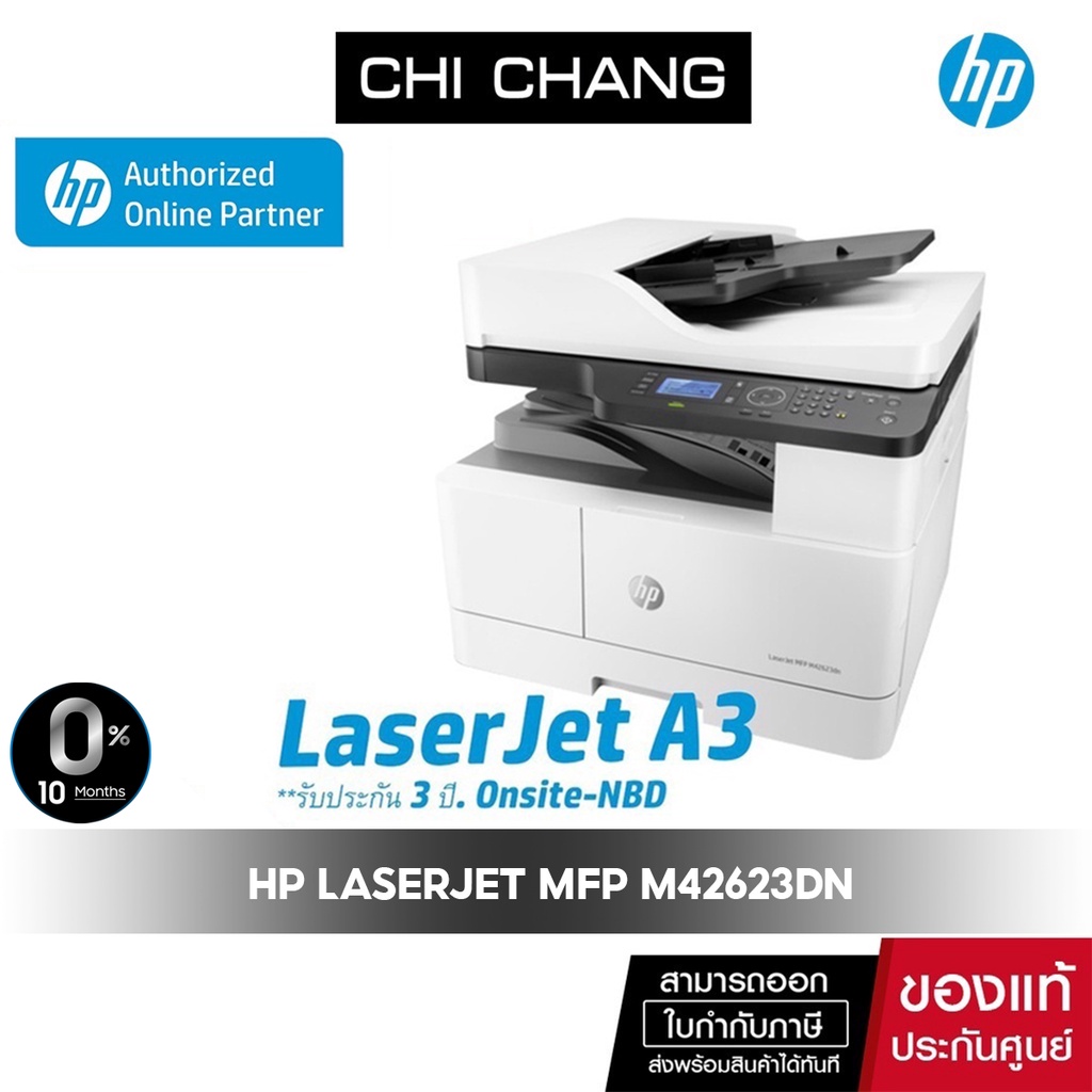 เครื่องพิมพ์ เลเซอร์ HP A3 LaserJet Pro MFP M42623DN Printer ...