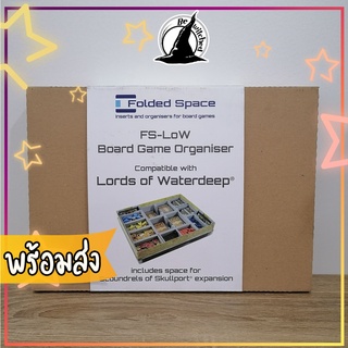 Box Insert : Lords of Waterdeep [folded space] [แถมกาว มีขายแบบประกอบแล้ว]