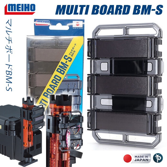 MEIHO MULTI BOARD BM-S