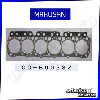 MARUSAN ปะเก็นฝาไฟ HINO KR700, KR720 เครื่อง W06D-TI (00-B9033Z)