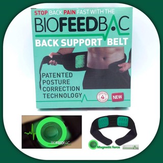 Biofeedback back support belt แผ่นรัดเอวแก้ปวดหลัง ด้วยพลังเม็ดแม่เหล็กgreen