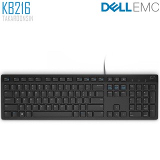 คีย์บอร์ด DELL PRO WIRED KB216