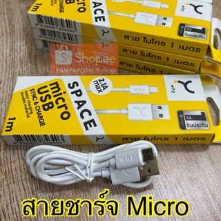 Why สายชาร์จ Micro for Samsung / Android