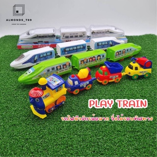 รถของเล่น รถไฟของเล่น PLAY TRAIN รถไฟหัวจักรล้อลากมาพร้อมกับรถพ่วงแสนสนุก ใส่ถ่านวิ่งได้รอบทิศทาง [18008E/66004]