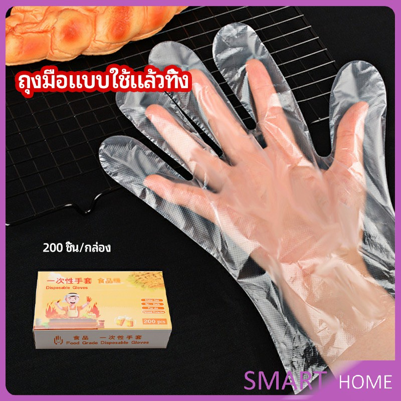 ถุงมือพลาสติก ถุงมือแบบใส  แบบใช้ครั้งเดียวทิ้ง PE disposable gloves ราคา ถูกที่สุด ดีลบีเคเค รูปภาพหลัก