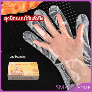 ถุงมือพลาสติก ถุงมือแบบใส  แบบใช้ครั้งเดียวทิ้ง PE disposabl…