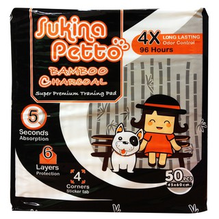 Sukina Petto Bamboo Charcoal pad 45x60 cm แผ่นรองซับปัสสาวะ แบบแผ่นคาร์บอน จำนวน 50 แผ่น