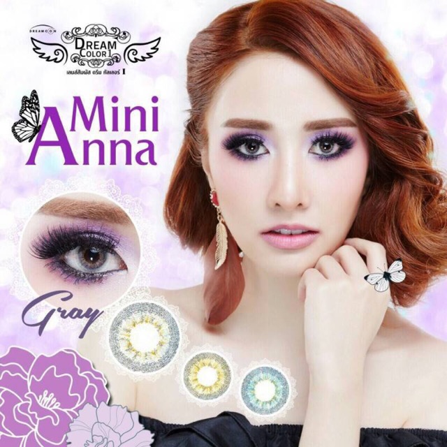 Mini Anna Gray Dreamcolor1 | Shopee Thailand