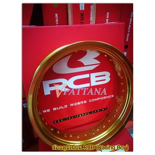 วงล้ออลูมิเนียม 17  นิ้วทรงโมตาด RCB สีทอง / สีเงิน 2.50/3.00/3.50/4.25/4.50-17แท้