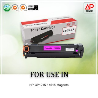 ตลับหมึกเลเซอร์เทียบเท่า รุ่น 125A / CB543A For HP CP1215/1515