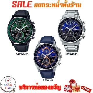 Casio Edifice แท้ ประกัน CMG นาฬิกาข้อมือผู้ชาย รุ่น EFV-600D,EFV-600CL,EFV-600L (สินค้าใหม่ ของแท้)