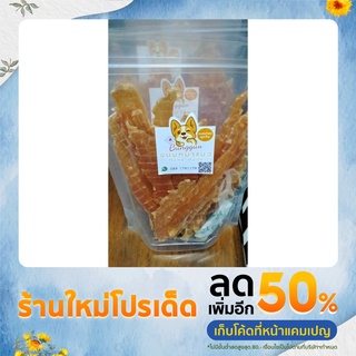 อกไก่อบแห้ง Bungguu 100-250กรัม ผลิตจากเนื้ออกไก่ล้วน ใช้เป็นขนมหมา  ขนมแมว ของกินเล่นหมาแมว ขนมขัดฟันน้องหมา อาหารสุนัข