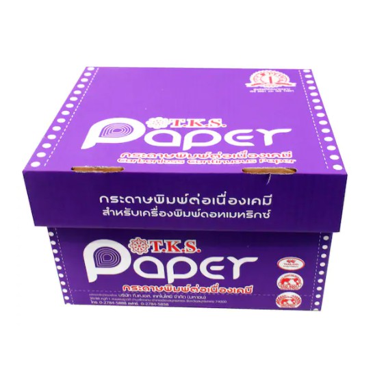 กระดาษต่อเนื่องเคมี ไม่มีเส้น TKS PAPER ขนาด 9 X 5.5"  2 ชั้น เคมี บรรจุกล่องละ 2000 ชุด