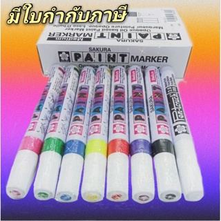 ปากกาเพ้นต์ใหญ่ ยี่ห้อ Sakura ขนาดเส้น 2.0 มม.