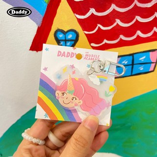 DADDY | Wendy IceCream Keychain