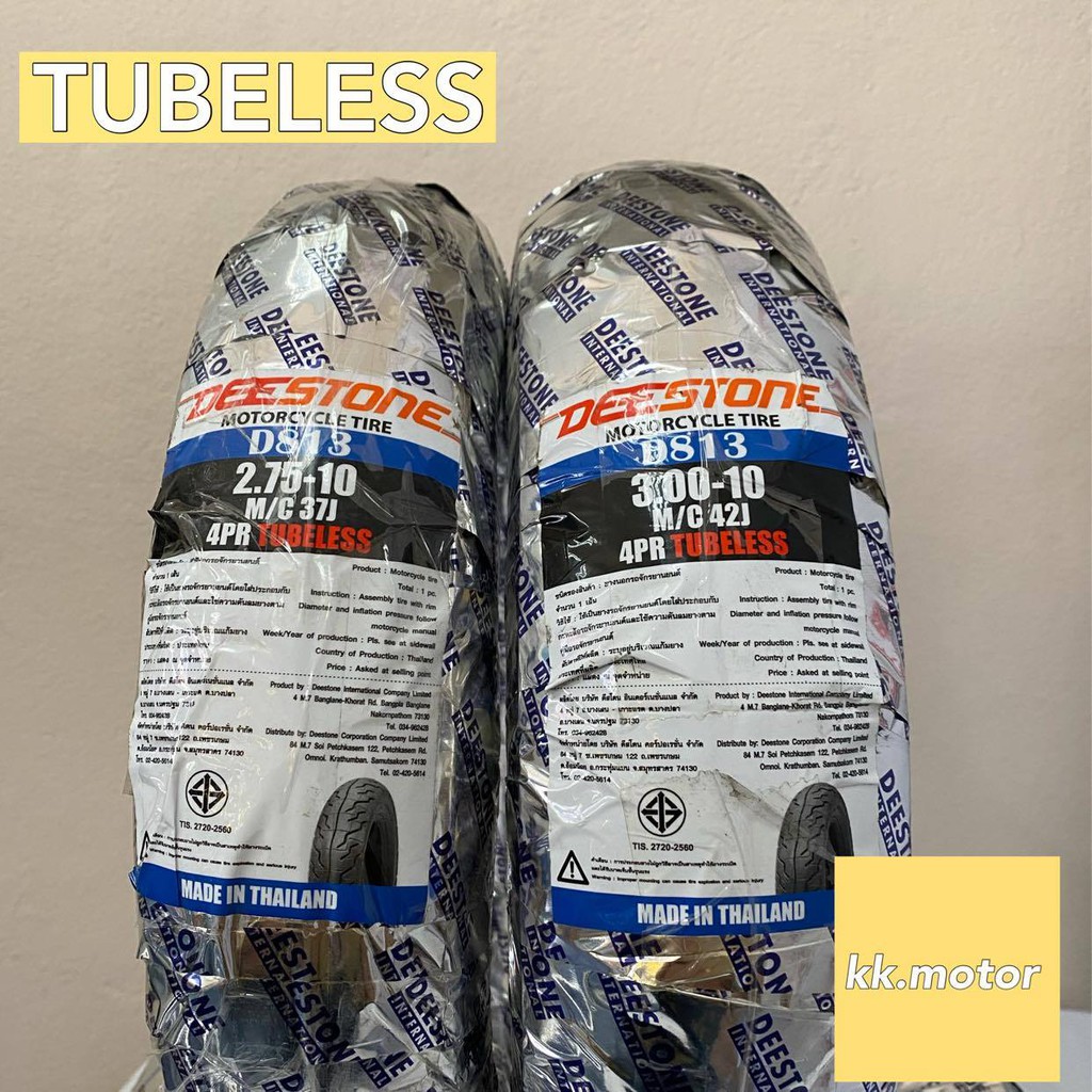 พร้อมส่ง ยางนอกขอบ10 ยางใหม่2024 ไม่ใช้ยางใน D813 รถป๊อป สกู๊ตเตอร์ ยางนอกมอเตอร์ไซค์ดีสโตน 275-10 3