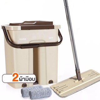 Flat Mop รุ่นใหญ่ถังรีดน้ำพร้อมไม้ถูพื้น ซักน้ำและรีดน้ำในตัวเดียว ใช้ง่ายไม่เลอะมือ (ผ้าม๊อบ 2 ผืน)