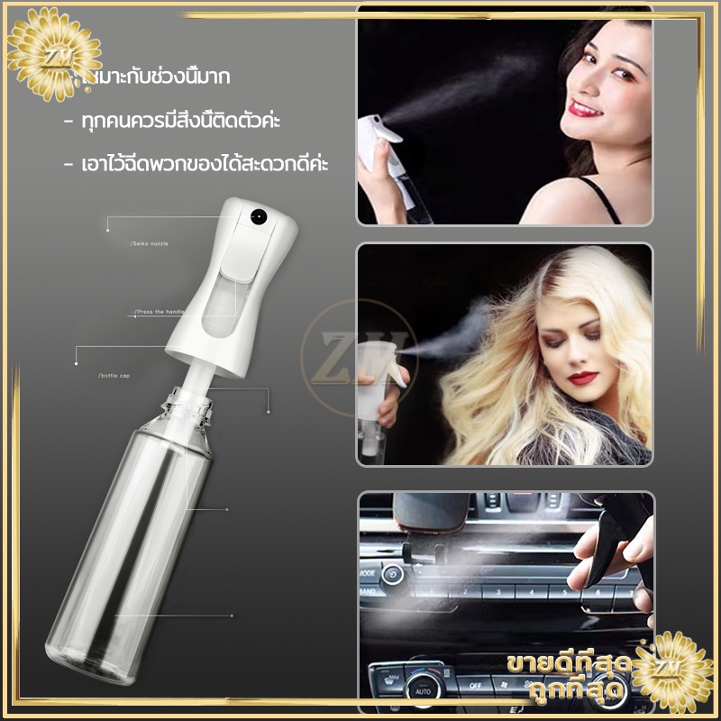 ขวดสเปรย์เปล่า 300ML ใส่แอลกอฮอล์ แบบพกพา พร้อมหัวฉีดแรงดันสูง ลดการกดบ่อย ประหยัดแรงในการกด