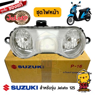 ชุดไฟหน้า HEADLAMP ASSY จานฉาย UNIT, HEADLAMP แท้ Suzuki Jelato 125