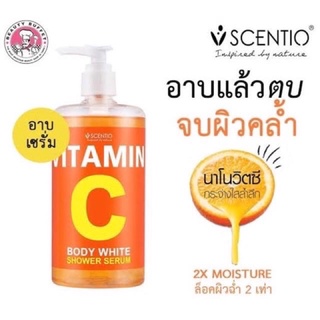 Victamin C เจลอาบน้ำวิตามินซี 🍊ปลุกแล้วตบ ครบทุกการบำรุงผิว🍊