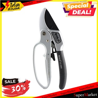 กรรไกรแต่งกิ่ง 3 จังหวะ SOLO 3130 8 นิ้ว อุปกรณ์ตัดแต่ง 3-STEP PRUNING SHEARS SOLO 3130 8" อุปกรณ์ทำสวน