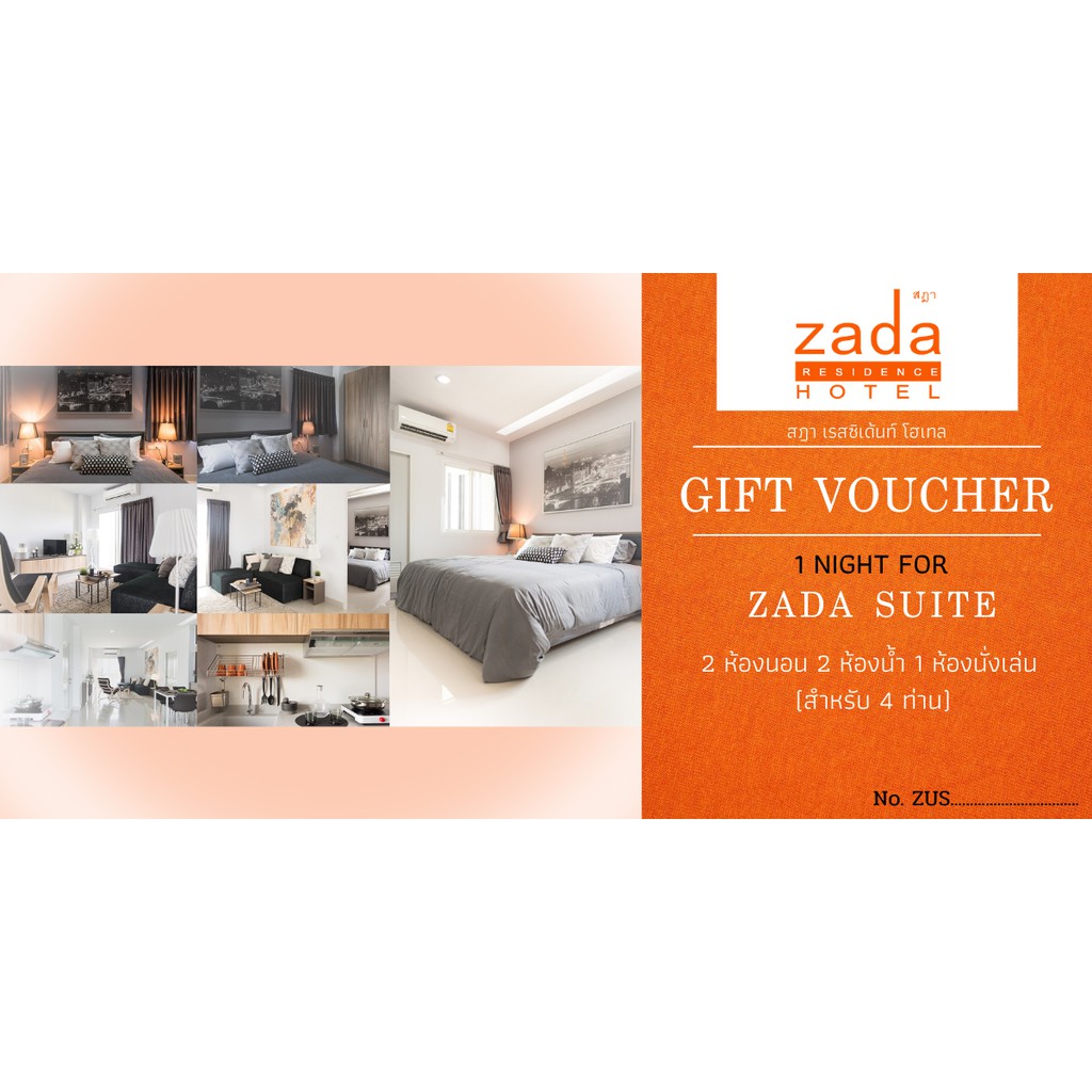 Voucher ที่พักโคราช โรงแรม สฎา เรสซิเด้นซ์ zada Residence Hotel (ZADA SUITE) รวมอาหารเช้า