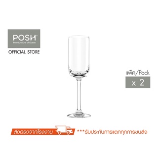 POSH แก้วแชมเปญ TIME Champagne 160 ML. (Pack of 2)