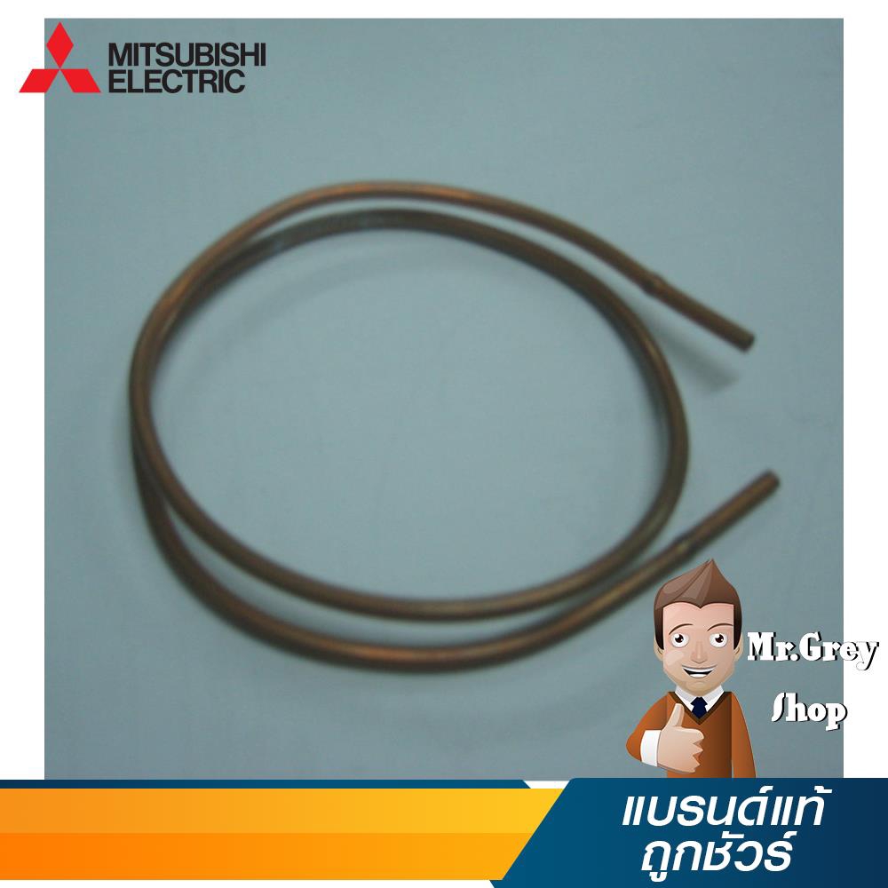 MITSUBISHI CAPILLARY TUBE 03.0*01.6 รุ่น E12340936 (702)