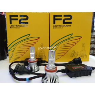 LED  ไฟหน้ารถยนต์ H11 รุ่นF2 สว่างตาแตก แสงไม่ฟุ้ง ไม่แยงตา งานเทพ งานแท้ ประกัน1 ปีเต็ม