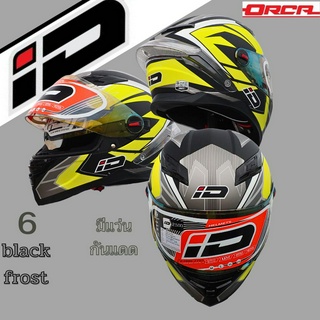 หมวกกันน็อคหุ้มคางID รุ่น Orca แว่น2ชั้น 6Black Frost แถม ชิลด์สีชา ฟองน้ำล้างรถอย่างดี และถุงใส่หมวก