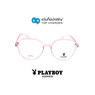 PLAYBOY แว่นสายตาทรงหยดน้ำ PB-35792-C04 size 52 By ท็อปเจริญ