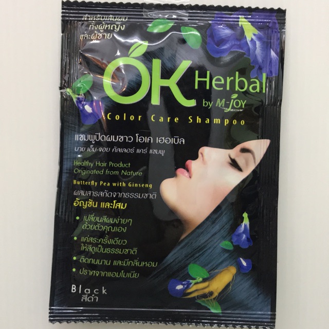 OK Herbal shampoo แชมพูปิดผมขาว,น้ำยาย้อมผม ,ยาย้อมผม