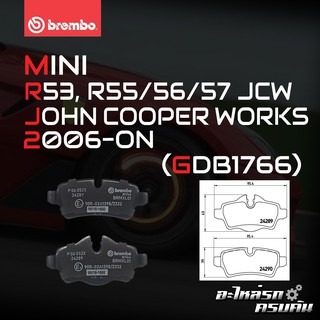 ผ้าเบรกหลัง BREMBO สำหรับ MINI R53, R55/56/57 JCW จอห์น คูเปอร์ เวิร์คส 06-&gt; (P06052B/C/X)