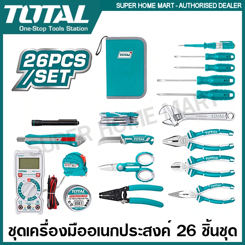 Total ชุดเครื่องมือ อเนกประสงค์ 26 ตัวชุด รุ่น TKETS0261 ( Electricial Tools Kit ) ชุดเครื่องมือช่างไฟฟ้า ช่างไฟ