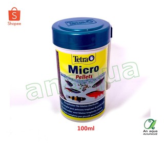 Tetra Micro pellets 100ml / 46g อาหารปลาเล็กชนิดเม็ด