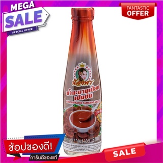 น้องพรน้ำมะขามเปียกเข้มข้น 300กรัม Nong Porn Tamarind Juice Concentrate 300 grams