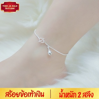 สร้อยหน้าผาก สไตล์อินเดีย Inspire Jewelry สร้อยข้อเท้าทองเหลืองลายบล็อกทั้งเส้น สร้อยข้อเท้าเงิน ลายกระดูกงูกลมห้อยกระพร