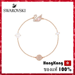 [ส่งจากกรุงเทพ] Swarovski พร้อมส่ง ของขวัญ กำไลข้อมือ  หงส์ สวารอฟสกี้  เพชรสีชมพู ของแท้ 100%