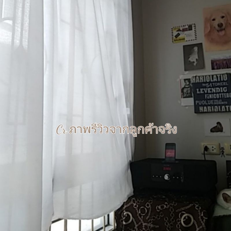 แถมลวดผ้าม่าน ผ้าม่า