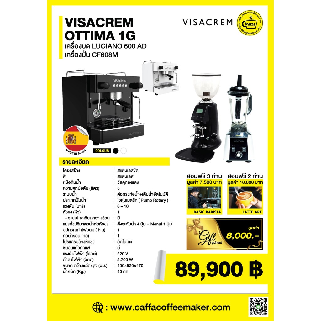 Visacrem ถูกที่สุด พร้อมโปรโมชั่น - ม.ค. 2022 | BigGo เช็คราคาง่ายๆ