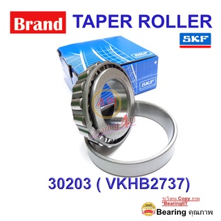 SKF VKHB-2737 ตลับลูกปืนเม็ดเรียว TAPERED ROLLER BEARINGS ( เพลา 17 มม. ) 30203