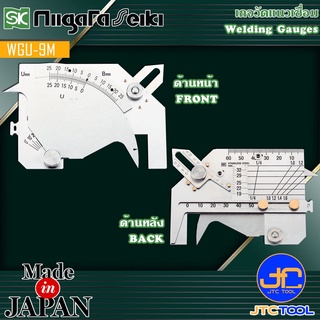 Niigata Seiki SK เกจวัดแนวเชื่อม รุ่น WGU-9M - Welding Gauge No.WGU-9M