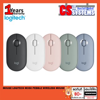 Logitech Pebble M350 Wireless Mouse Bluetooth or USB Silent and Slim ( เมาส์ไร้สาย บลูทูธ เสียงเงียบ)