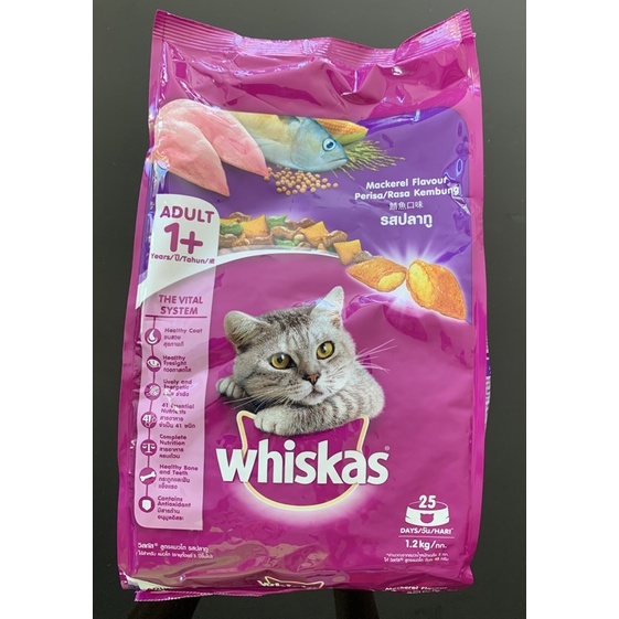 Whiskas อาหารแมวโต1+ ชนิดเม็ด รสปลาทู (Mackerel Flavour) ขนาด 1.2 กก.