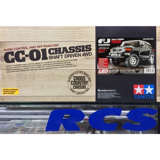 🏁 TAMIYA 58620 ชุดคิท CC-01 บอดี้ Toyota FJ Cruiser ทำสีดำหลังคาขาวมาจากโรงงาน มาพร้อมชุดไฟส่องสว่าง TLU-01 ต้องสร้างเอง