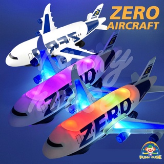 ตัวเต้น ZERO AIRCRAFT เครื่องบินหมุนได้ 360 องศา ขยับได้ มีเสียง มีไฟ