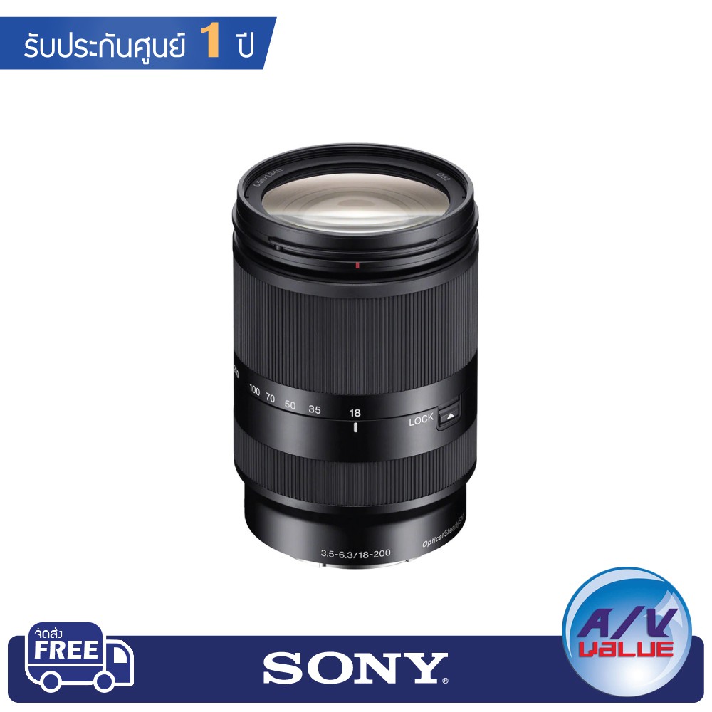 SONY 18-200mm f/3.5-6.3 OSS LE E-MOUNT LENS ( SEL18200LE ) ( sel18200 ...