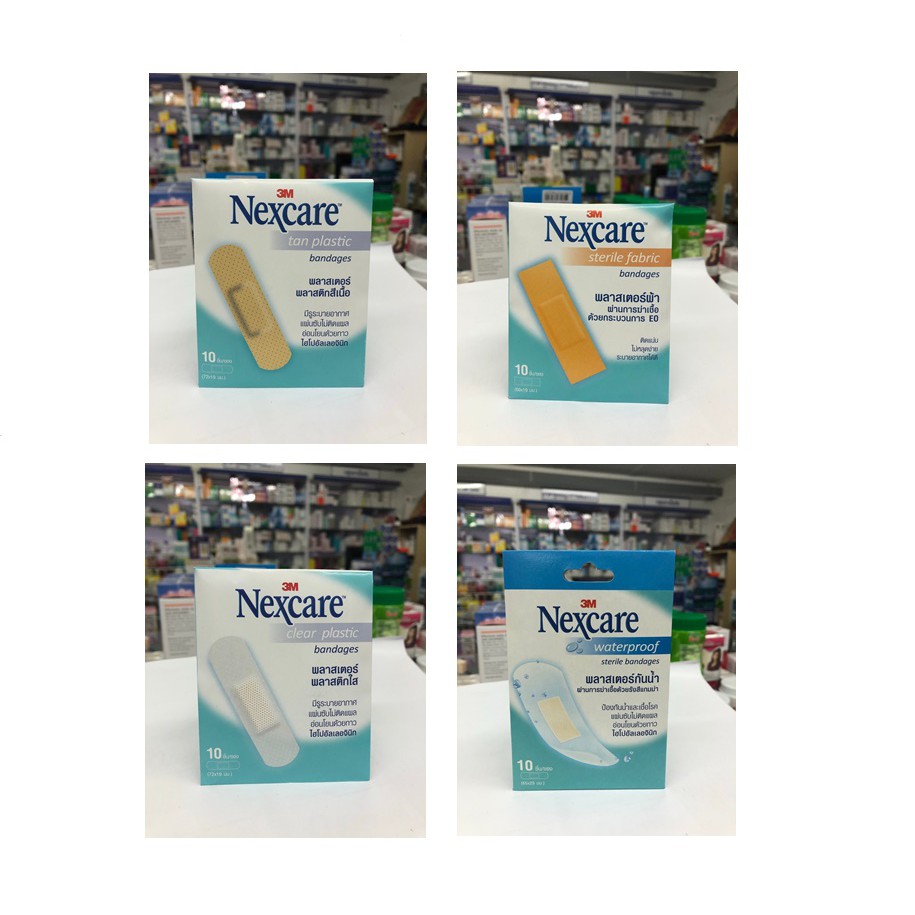 3M Nexcare พลาสเตอร์แปะแผล มี 4 แบบ / tan plastic / clear plaster / waterproof sterile / sterile fab